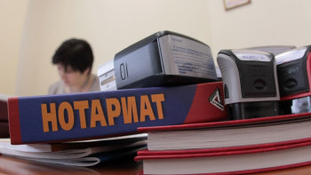 Фотография к новости: Минюст планирует сделать платной систему аттестации адвокатов, нотариусов и ЧСИ