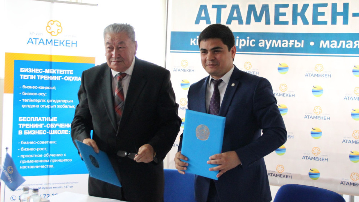  Асель Турар 