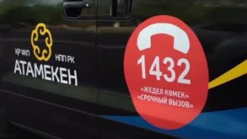 Фотография к новости: В Астане появилась "Служба спасения" малого бизнеса