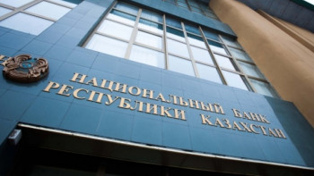 Фотография к новости: Вкладчики ликвидированного «Банка Астаны» могут проверить сумму выплат онлайн 