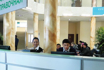 Фотография к новости: Почти 30 ЦОНов закроют в Казахстане