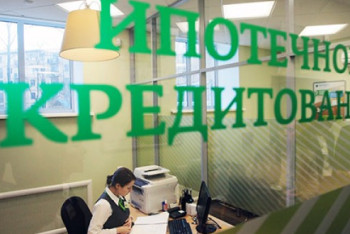 Фотография к новости: Ипотека не является перспективным направлением для банков в Казахстане - КИК