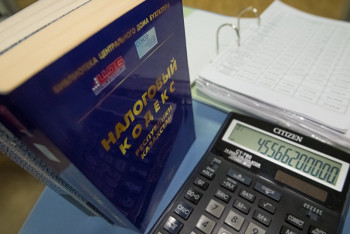 Фотография к новости: Число налоговых проверок в Казахстане снижено на 45% - Минфин