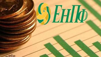 Фотография к новости: Пенсионные накопления казахстанцев увеличились на 17,4 %