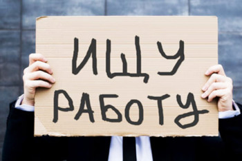 Фотография к новости: Названа тройка городов-лидеров по безработной молодёжи в Казахстане