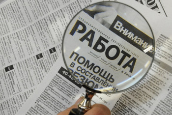 Фотография к новости: Количество безработных в Казахстане сокращается - исследование