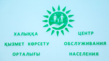 Фотография к новости: Во всех спецЦОНах Казахстана появятся авто для лиц с ограниченными возможностями