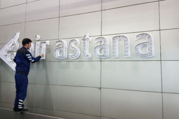 Фотография к новости: Air Astana намерена судиться с рекламной компанией за демонтаж вывесок в аэропорту Алматы 