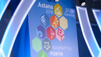 Фотография к новости: В Астане состоялось открытие Гражданского форума