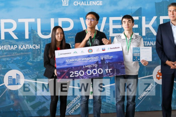 Фотография к новости: В Астане выбрали лучшие стартап-проекты для развития города