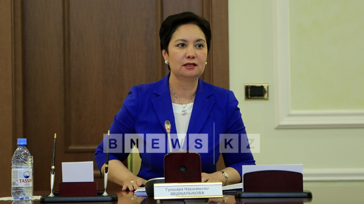  Фотоархив BNews.kz