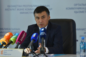 Фотография к новости: Магауов освобожден от должности вице-министра энергетики 