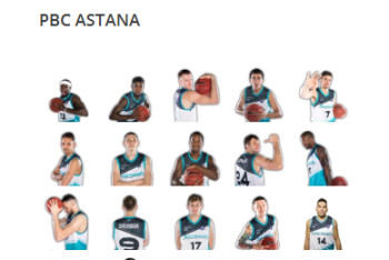 Фотография к новости: Стикеры с изображением казахстанских баскетболистов появились в Telegram