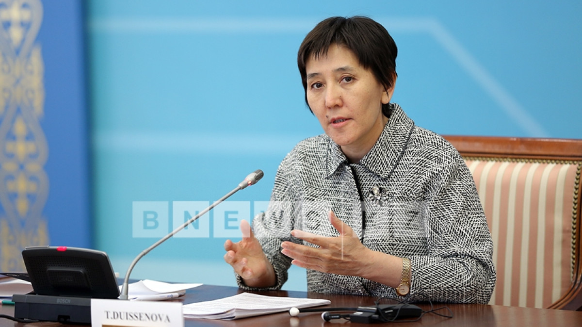  Фотоархив BNews.kz