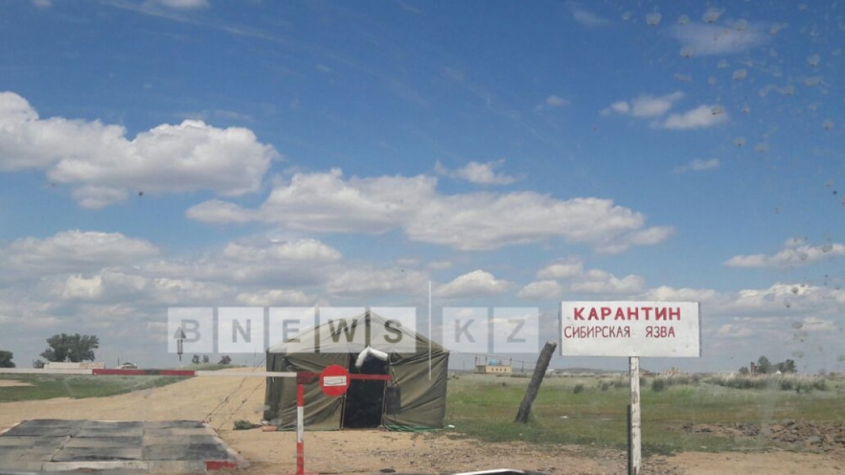  архив BNews.kz