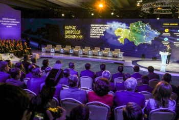 Фотография к новости: BCG советует Казахстану осуществить быстрый технологический прорыв