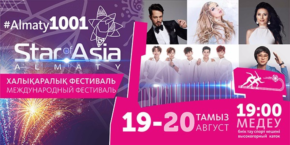  пресс-служба акима г. Алматы