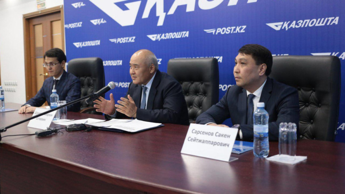  пресс-служба АО «Казпочта»