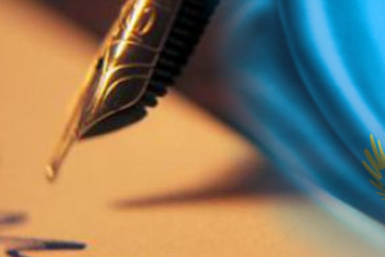 Фотография к новости: Назначен заместитель начальника службы государственной охраны РК