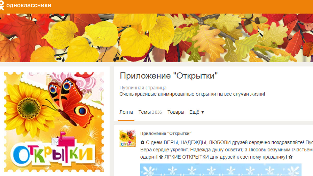  иллюстративное фото 