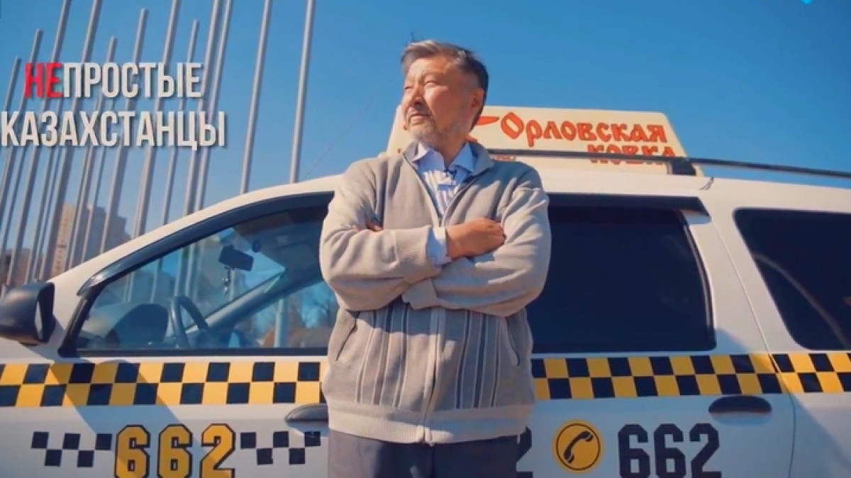  кадр из видео