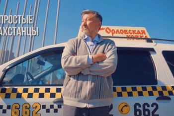 Фотография к новости: #НеПростые казахстанцы: Как живется столичным таксистам?