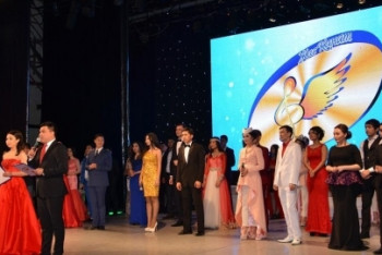 Фотография к новости: В Астане стартует конкурс «Жас канат»