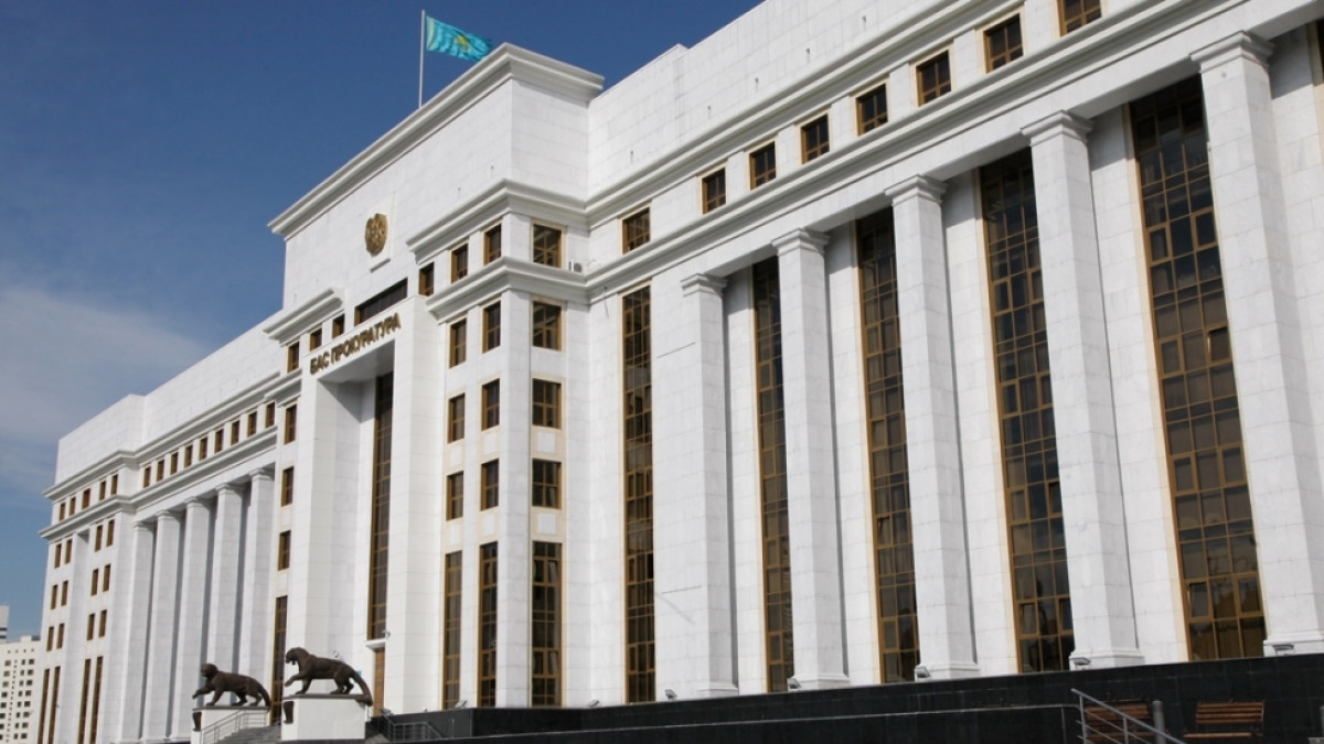  prokuror.gov.kz