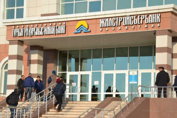 Фотография к новости: В правлении Жилстройсбербанка новые назначения