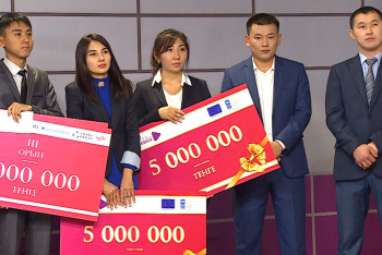 Фотография к новости: Победители конкурса стартапов «Startup«Bolashak» получили гранты на 33 млн тенге 