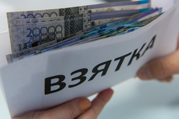 Фотография к новости: Разработана новая система для борьбы со взятками в коррупциогенных сферах РК