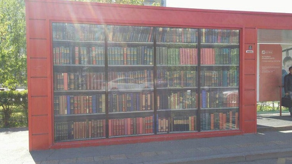  аккаунт акимата района «Сарыарка» в Facebook