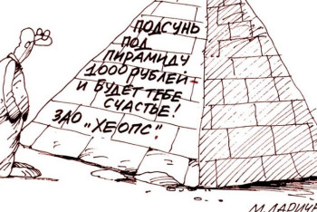 Фотография к новости: В Астане проводится досудебное расследование деятельности потребительских кооперативов 