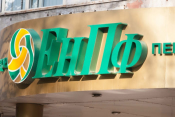 Фотография к новости: Руководство ЕНПФ взято под стражу на два месяца