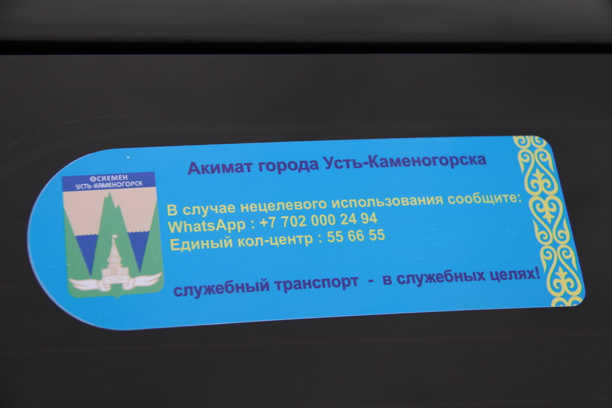  YK-news.kz