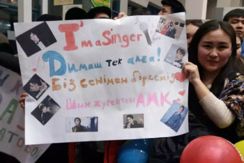 Фотография к новости: Фанаты Димаша Кудайбергенова массово поступают в музколледж Актобе