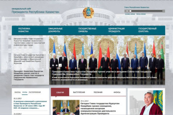 Фотография к новости: Опубликован презентационный ролик персональной страницы Президента РК