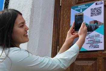 Фотография к новости: На памятниках архитектуры Костаная устанавливают таблички с цифровым кодом