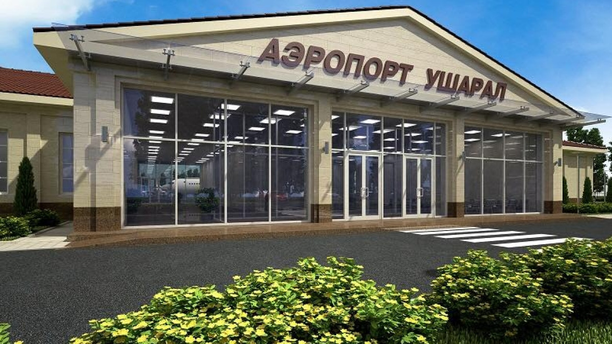  акимат Алматинской области 