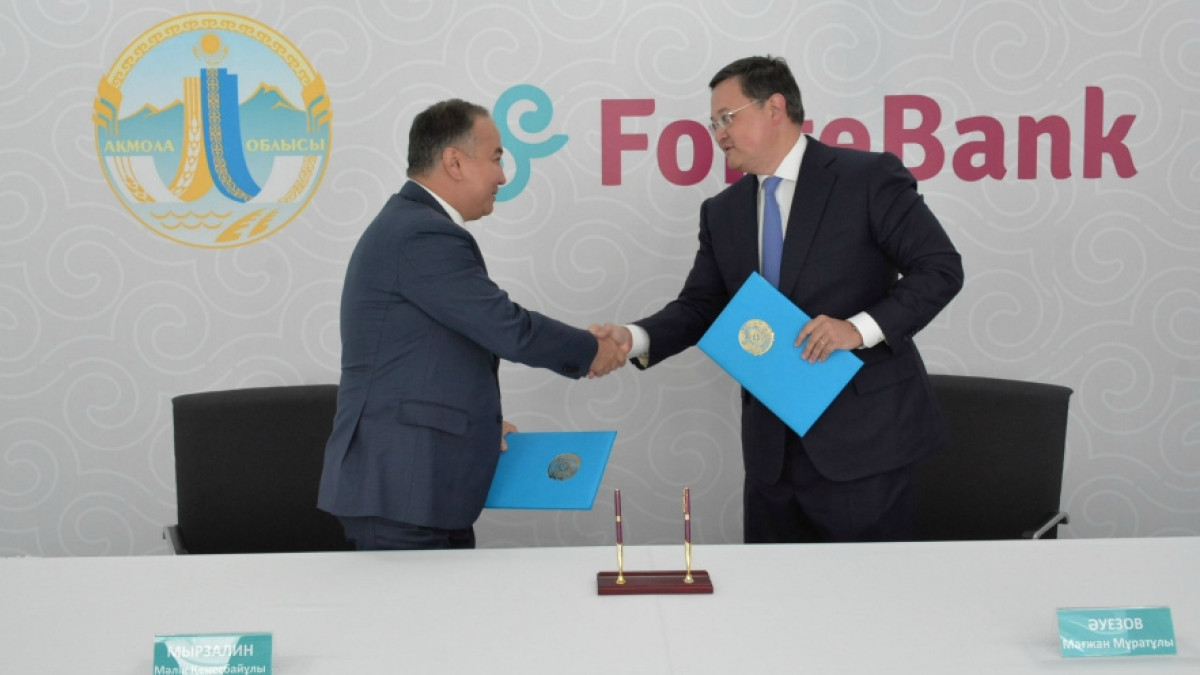  акимат Акмолинской области