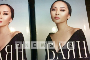 Фотография к новости: Первые покупатели приобрели книгу Баян Максаткызы в Алматы