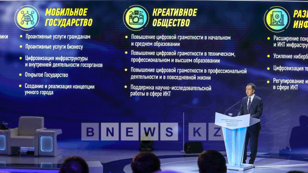  Бауыржан Жуасбаев
