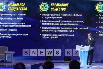 Фотография к новости: Премьер-министр РК: «Цифровой Казахстан» - это один из способов технологического рывка страны