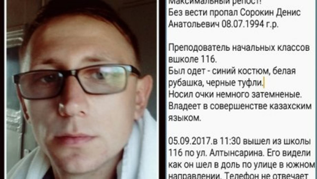  из соцсетей