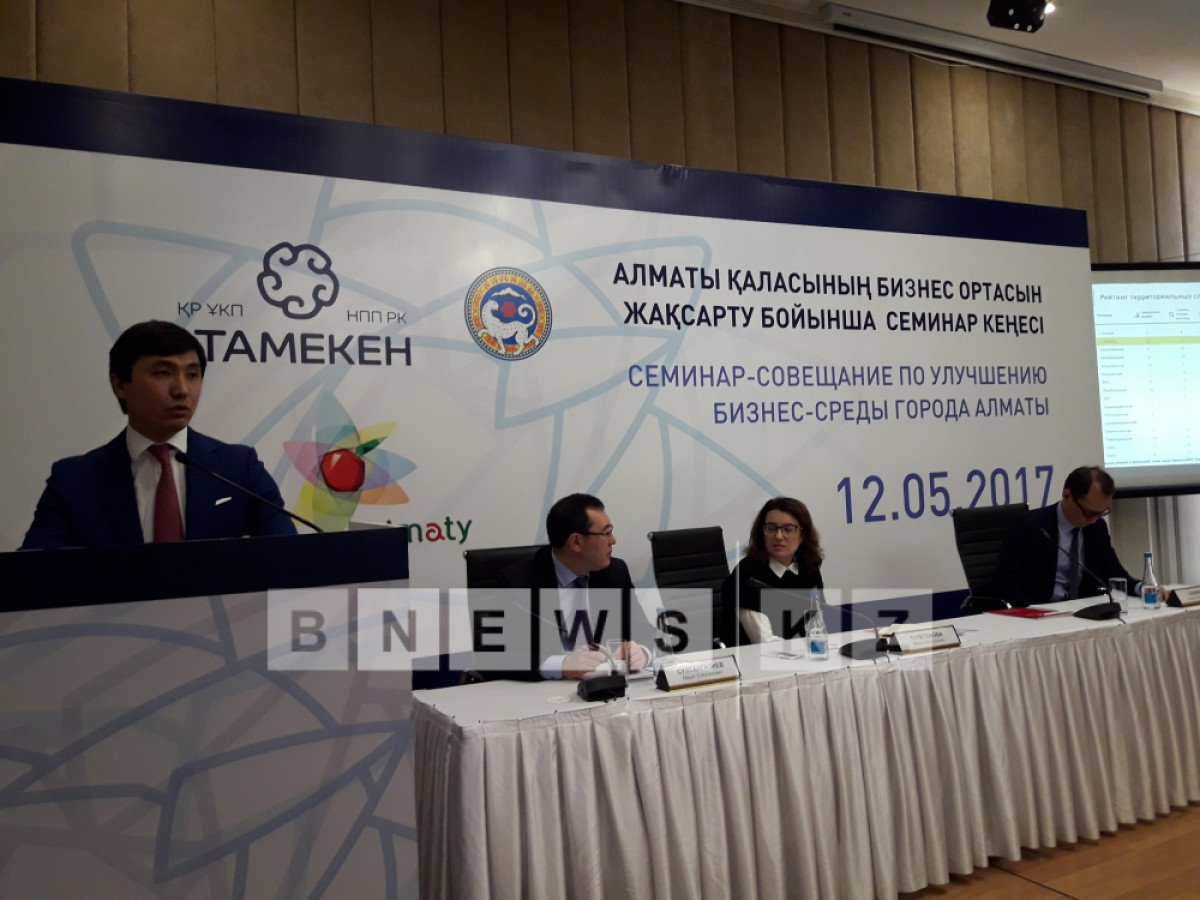  пресс-службы Палаты предпринимателей Алматы