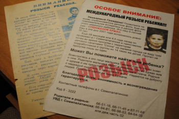 Фотография к новости: В Семее вновь начали поиски пропавшего 20 лет назад ребенка (ФОТО)