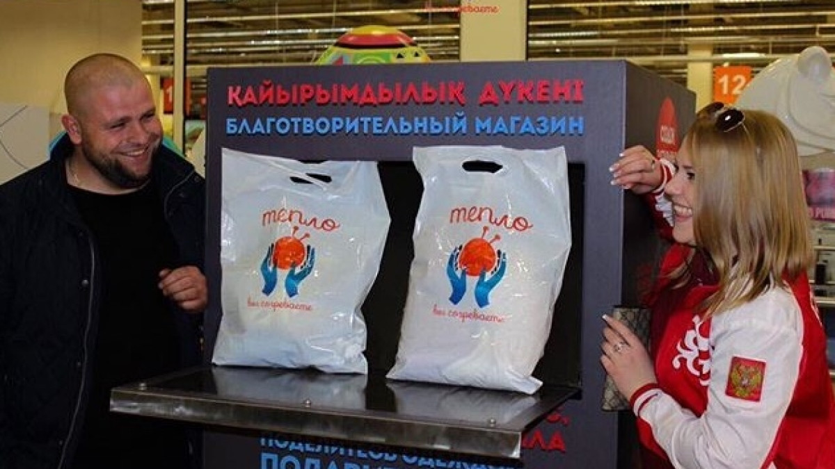  instagram.com/teplo_charity