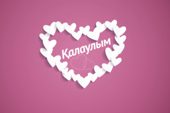 Фотография к новости: Блогер попросила Абаева запретить ТВ-программу «Қалаулым»