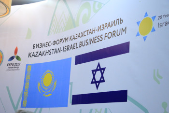 Фотография к новости: Израильские бизнесмены готовы инвестировать в сельское хозяйство и медицину Казахстана 