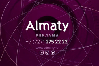 Фотография к новости: Как трансформировался телеканал Алматы